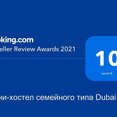 Міни-Хостел Родинного Типу Dubai Užhorod Esterno foto
