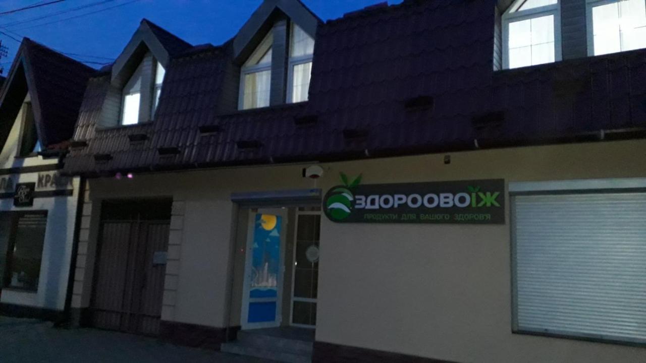 Міни-Хостел Родинного Типу Dubai Užhorod Esterno foto